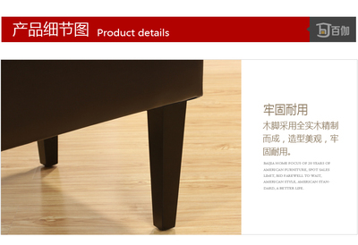 【美式簡(jiǎn)約/皮藝長(zhǎng)休息凳/玄關(guān)沙發(fā)凳/試換鞋凳/簡(jiǎn)潔大氣】?jī)r(jià)格,廠家,圖片,椅子、凳、榻,百美順利(福州)物流科技管理-