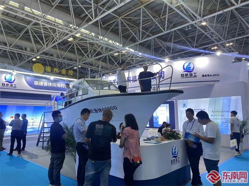 2023中國海洋裝備博覽會今日在福州開館 6500多項優(yōu)秀產(chǎn)品 先進技術(shù)等展出