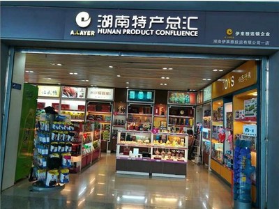 湖南伊萊雅投資與朗晟達(dá)成合作，共拓機(jī)場渠道箱包銷售新藍(lán)海